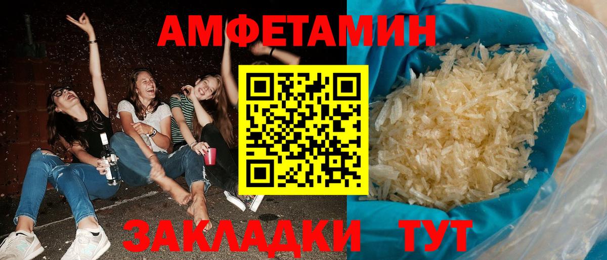 Кострома  АМФ 97%  Вход с VPN 
