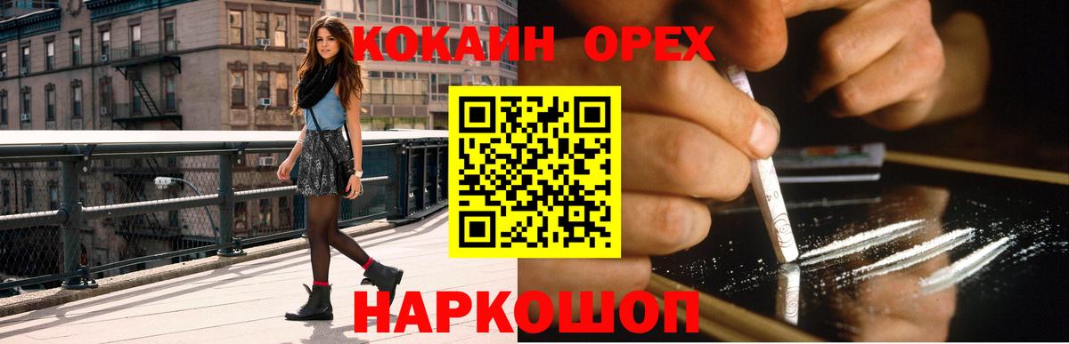 COCAIN Колумбийский Кострома