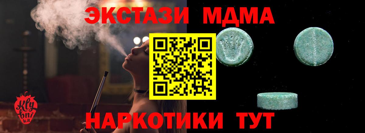 Ecstasy TESLA Кострома