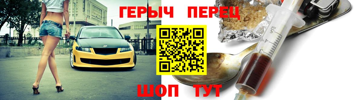 ГЕРОИН Афган Кострома