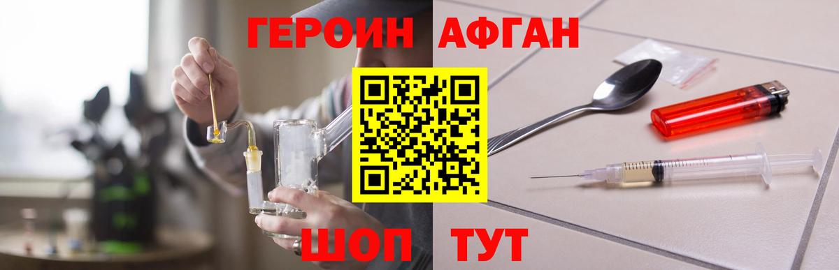 Героин  Вход с VPN  Кострома  ГЕРОИН гречка 