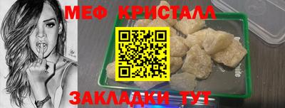 mix Гусь-Хрустальный