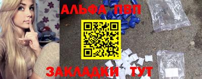 кокаин премиум Гусев
