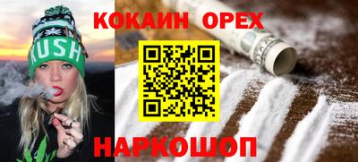 марки lsd Гусиноозёрск