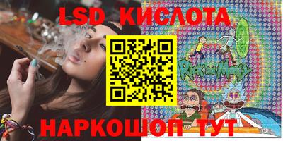 марки lsd Гусиноозёрск