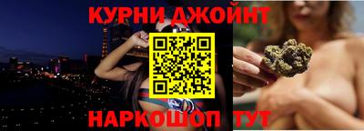 кокаин премиум Гусев