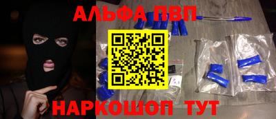 кокаин премиум Гусев
