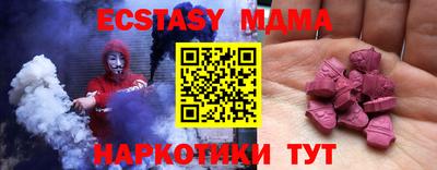 кокаин премиум Гусев