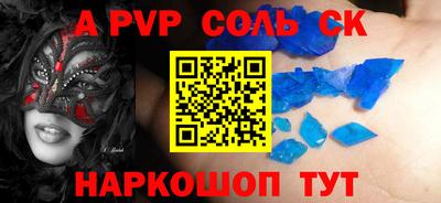 кокаин премиум Гусев