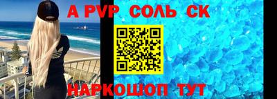 кокаин премиум Гусев