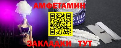 меф Ростов Великий