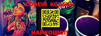 кокаин премиум Гусев