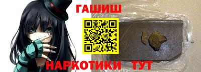 герыч Ртищево