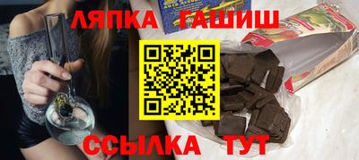 марки lsd Гусиноозёрск