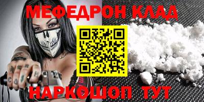 кокаин премиум Гусев