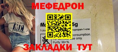 кокаин премиум Гусев