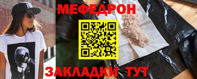 кокаин премиум Гусев