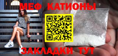 мдма Ростов-на-Дону