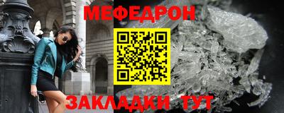 герыч Ртищево