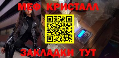 mix Гусь-Хрустальный