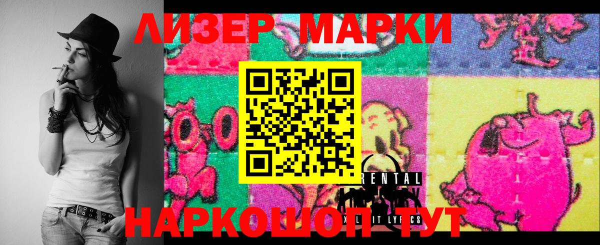 Кострома  ЛСД экстази кислота  LSD-25 экстази ecstasy  Вход с VPN 