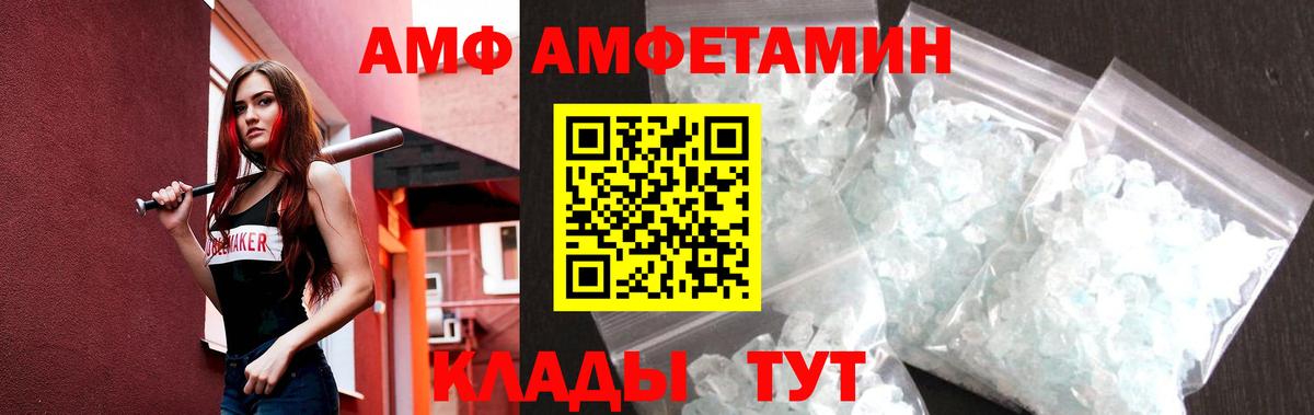Метамфетамин витя  Вход с VPN  Кострома 