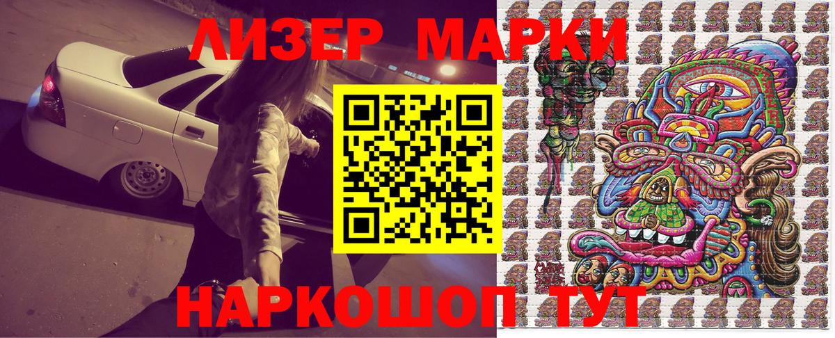 Мефедрон Кострома