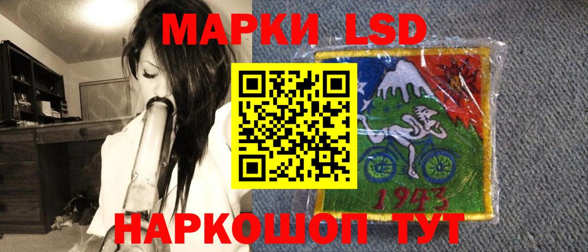 Марки NBOMe 1500мкг  Марки 25I-NBOMe  Кострома  Вход с VPN  Марки NBOMe 1500мкг 