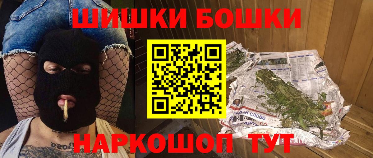 Кострома  Марихуана Amnesia  Вход с VPN  Бошки Шишки конопля  Канабис SATIVA & INDICA 